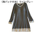 ネグリジェ レディース ルームワンピース パジャマ 家着 春秋向き モダール ストレッチ 長袖 薄手 通気 吸湿 肌触り 快適 カジュアル 寝間着 寝心地いい ...