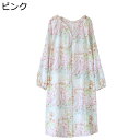 ルームワンピース 綿 ネグリジェ 花柄 パジャマ レディース 長袖 春秋 ゆったり 部屋着 寝巻き ロング丈 薄手 通気 吸湿 肌に優しい ふんわり おしゃれ Vネック 可愛い 寝心地いい