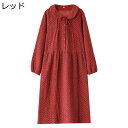 パジャマ ルームワンピース ダブルガーゼ 綿 レディース 春秋 長袖 花柄 ゆったり ロング丈 薄手 通気 吸湿 部屋着 寝巻き 肌触り 快適 かわいい 小柄 ...