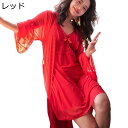 春夏 パジャマ レディース ネグリジェ 2点セット キャミワンピース ガウン アウター 肌に優しい セクシー レース 薄手 通気 ナイトウェア バスローブ 家着 寝間着