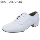 ダンスシューズ 社交ダンス メンズ モダンシューズ PUレザー ジャズダンスシューズ ラテン 各種ダンス スエード底 踊りやすい クラシカル 柔らか 幅広 初心...