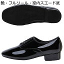 社交ダンス ダンスューズ メンズ ラテンシューズ フェイクレザー PU フェルトソール 踊り革靴 クラシカル 各種ダンス ジャズ 防滑 履きやすい 耐久性 レー...