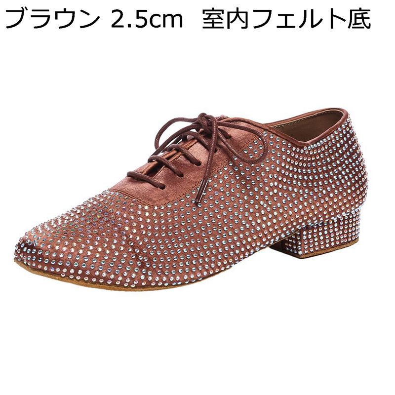 ダンスシューズ 社交ダンス メンズ モダンシューズ 個性的 ラインストーン飾り キラキラ ジャズダンスシューズ ファッション 各種ダンス フェルトソール 初心者 コンサート用シューズ 練習用 イベント