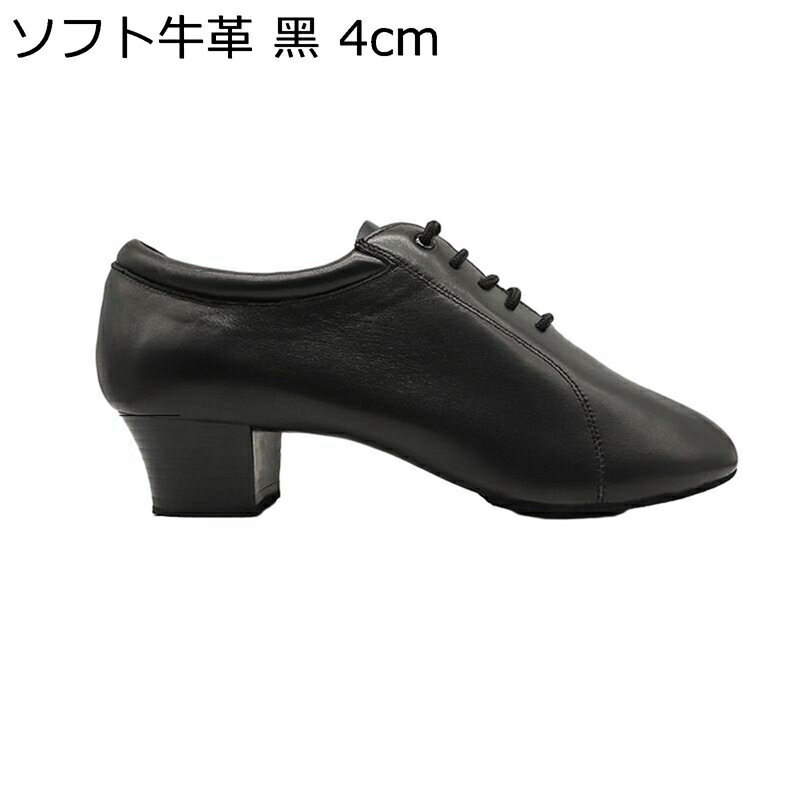 ダンスシューズ 社交ダンス メンズ モダンシューズ 牛革 ジャズ ラテン 各種ダンス スエードソール仕様 フェルト マット 踊りやすい クラシカル おしゃれ 柔らか 初心者 コンサート用 イベント ブラック