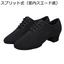 メンズ 社交ダンスシューズ ダンスシューズ オックスフォード ジャズシューズ 踊り靴 紐 粗いかかと 優雅 クラシカル 耐久性 防滑 履きやすい 初心者 舞台 ...
