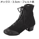 社交ダンスブーツ メンズ ダンスシューズ モダンブーツ ジャズ スプリット スエードソール仕様 切り替え 通気性 ノンスリップ 軽量 男女兼用 シンプル ワルツ...