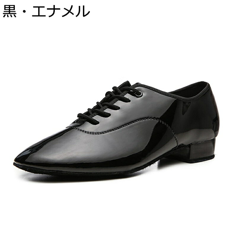 社交ダンスシューズ メンズ ダンスシューズ スエードソール仕様 フェイクレザー エナメル ジャズシューズ 紐付き シンプル 各種ダンス タンゴ おしゃれ 踊り靴 クラシカル 耐久性 滑りにくい 教師 舞台用