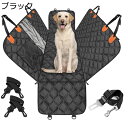 ペットドライブ用品 犬用カーシート くるま用品 シートカバー ペット 全種犬用猫用 メッシュ窓付き 全ペット対応 汚れ防止 滑止め 洗える 型崩れしない 取り付け簡単 お出かけ ペットキャリー(4)