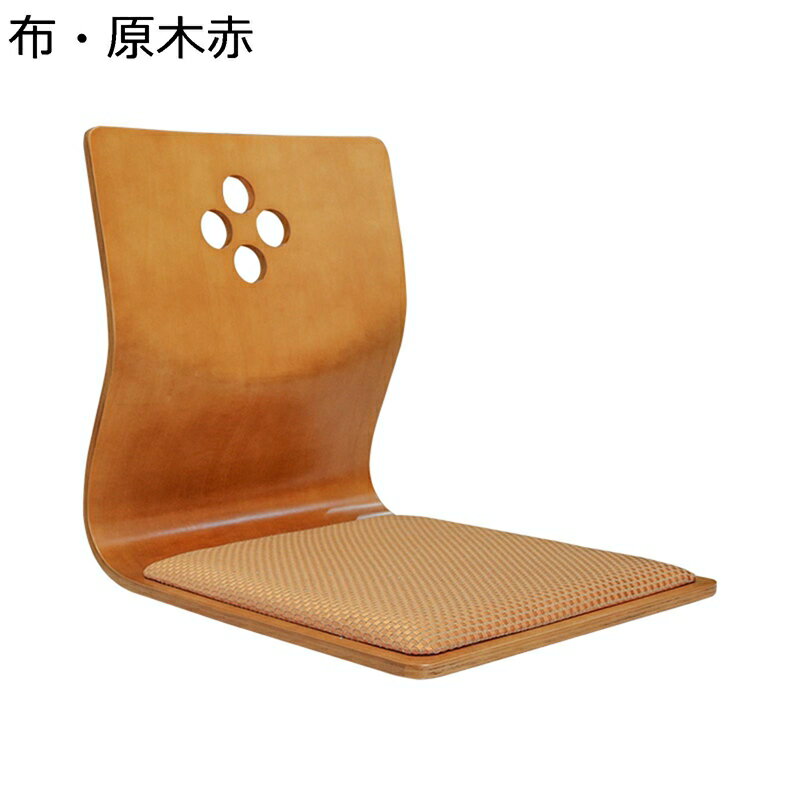 和座椅子 木製 ローチェア 和風 背もたれ 浮世絵柄 お座敷 コンパクト 和室椅子 畳椅子 背中 サポート ..