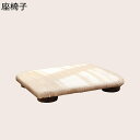 和座椅子 木製 お座敷座椅子 フロアチェア 和風 クッション付き コンパクト コタツ椅子 低い 丈夫 快適で柔らかい 無脚の椅子 出窓 和室 ルームチェア ゲームソファ ファッション 持ち運び便利(3)