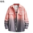 メンズ 開襟シャツ 長袖 ジャケットシャツ グラデーション ピンク ブルー コート ゆったり アウター カジュアル 着痩せ ゆったり 毛玉なし 蒸れにくい 軽量 吸汗速乾 虫よけ 学生 通勤 オフィス 春秋