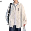 メンズシャツ 長袖 ジャケットシャツ 絞り染め アウター コートvゆったり カジュアル ファッション おしゃれ 開襟 春秋着 カジュアル 快適 柔らかい 汗染み...