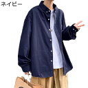 メンズ 開襟シャツ 長袖 ジャケットシャツ アウター ブルー ネイビー アウター コート 簡約 シンプル 無地 学生 ドロップショルダー カジュアル 体型カバー 着回し力 軽量 薄手 紳士服 通勤通学 春秋着