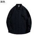 カジュアルシャツ ワークシャツ 無地 純色 シンプル作業服 メンズ 開襟 長袖 春服 秋着 ジャケットシャツ コート 薄い 着痩せ ファッション 通気性 速乾性 ゆったり 動きやすい 羽織り