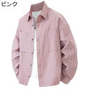 シャツ メンズ 長袖 カジュアルシャツ シャツジャケット 開襟シャツ 通気 速乾 耐久 薄い 胸ポケット付き 春 春秋 ビジネス カジュアル コンフォート ゆったり 純色 普段着 トレーニング 旅行