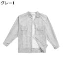 長袖シャツ カジュアルシャツ メンズ ストライプシャツ 春夏 シャツジャケット 開襟 純色 シャツアウター UVカット 薄手 軽量 速乾吸汗 通気 着回し 体型...
