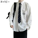 シャツ メンズ カジュアルシャツ 長袖シャツ 折り襟 JK DK おしゃれ 日焼け止めアウター 吸水性 速乾性 薄手 軽い 春夏秋着 ワイド 学院風 シンプル ...
