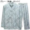 チャイナシャツ 唐装 漢服 メンズ 長袖 龍柄 プリント 大きいサイズ チャイナボタン 中華風 メンズファッション 通気性 汗染み防止 軽い コンフォート 上下セット スポーツ 父の日 プレゼント 結婚式