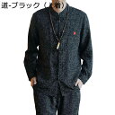 チャイナシャツ メンズ チャイナ風 唐装 漢服 大きいサイズ ファッション カジュアル フィット トップス カッコイイ セット 若者 春夏秋 普段着 お出掛け 通学 通勤