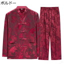 メンズ 唐衣 唐装 長袖 シャツ ビジネス カジュアル 龍柄 プリント 吸汗速乾 柔らかい 通気性 汗染み防止 ファッション ゆったり おしゃれ 爽やか 紳士服 夏服 上下セット 運動 旅行 デイリー