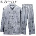 唐装 漢服 メンズ 太極拳服 チャイナ風 夏服 龍柄 プリント 中華服 薄手 軽い 通気性 カジュアル 大きいサイズ ゆったり おしゃれ チャイナボタン ポケット付き お爺さん 父の日 ギフト プレゼント