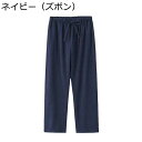 太極拳服 チャイナシャツ メンズ 長袖 唐装 漢服 通気性 薄手 吸汗速乾 耐摩耗 軽量 大きいサイズ 柔らかい 上下セット 武術シャツ 無地 シンプル ゆったり おしゃれ スポーツ 日常着用 朝稽古