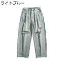 メンズ ダメージ デニムパンツ ワイドパンツ ビッグシルエット ダメージデニム ロングパンツ ストレート ウォッシュ加工 ストリート系 韓国 ジーンズ gパン ...