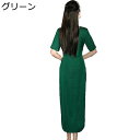 チャイナドレス レディース チャイナ服 ワンピースドレス 花柄 半袖 ロング丈チャイナドレス 花嫁ドレス ボディコンワンピース スリット ファッション エレガンス 美しい 女性用 春夏秋 彼女 披露宴