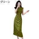 チャイナ服 ワンピースドレス チャイナドレス レディース 花柄 プリント ロング丈 袖なし スリット スタイリッシュ 花嫁ドレス イブニングドレス エレガント チーパオ 春 夏 通勤 彼女 演出用 卒業式