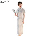 レディース チャイナドレス チャイナ服 ワンピースドレス ロング丈 ファッション エレガント チャイナ風 チャイナボタン ドレス スリット チーパウ 春夏 記念日 写真?影 演出用 披露宴