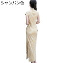 チャイナ服 ワンピースドレス チャイナドレス レディース ノースリーブ ストレッチ スリット ロング丈 花柄 着痩せ エレガンス 美しい 春夏 若者 デイリー 写真 演出用 卒業式 彼女