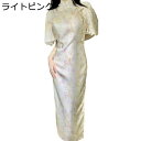 チャイナドレス レディース ワンピースドレス チャイナ服 伝統服 半袖 エレガント ファッション ヴィンテージ 光沢あり ミディアム丈 スリット 改良チーパオ ...