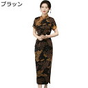 レディース ロング丈ドレス チャイナドレス チャイナ服 ワンピースドレス 花柄 ファッション エレガント 大きいサイズ 中華風 ドレス 服 スリット チーパオ ...