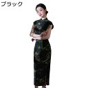 チャイナドレス レディース ワンピースドレス チャイナ服 プリント柄 袖なし ロング丈 スリット ファッション エレガント ボディコンフィット おしゃれ デイリ...