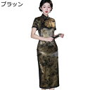 チャイナドレス レディース チャイナ服 ワンピースドレス 山水柄 プリント ロング丈 フォーマルワンピース スリット スタイリッシュ 優雅 キレイ 春夏 デイリ...