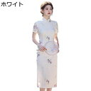 チャイナワンピース チャイナ服 チャイナドレス レディース 花柄 プリント ジャカード 中国風ドレス スリット ロング丈 ストレッチ ファッション エレガント きれい 女性用 春夏 宴会 記念日 結婚式