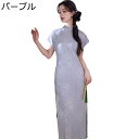レディース ワンピースドレス チャイナドレス チャイナ服 花柄 プリント 袖なし ロング丈 おしゃれ ファッション エレガント 中華風 スリット チーパオ 美脚...