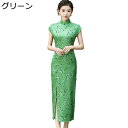 チャイナドレス レディース チャイナ服 ワンピースドレス ノースリーブ ボタニカルモチーフ ロング丈 ファッション エレガント 着痩せ チャイナ風 スリット 春...