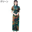 レディース チャイナドレス ワンピース チャイナ服 花柄 ロング丈 ファッション エレガント おしゃれ チャイナ風 サイドスリット チーパオ 大きいサイズ 結婚式 記念日プレゼント 卒業式 宴会 春夏