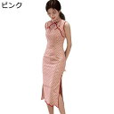 レディース チャイナ服 ワンピースドレス シミ柄 プリント ノースリーブ ファッション エレガント ロング丈 着痩せ タイト スリット 改良チーパオ ドレス 服 春夏 デイリー 美脚 写真?影 学園祭