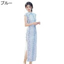 チャイナドレス レディース ワンピースドレス チャイナ服 着痩せ スリム スタイリッシュ 優雅 8個ボタン閉じ 花柄 プリント ロング丈 ドレス 旗袍 チーパオ 春夏 卒業式 演奏会 記念日 彼女