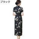 チャイナドレス チャイナ服 ワンピースドレス レディース 大きいサイズ スリット ロング丈 スタイリッシュ 優雅 キレイ ヴィンテージ チーパオ 春夏 デイリー 学園祭 文化祭 卒業式 宴会