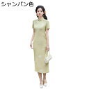 レディース チャイナワンピース チャイナドレス チャイナ服 花柄 刺繍 スタンドカラー ロング丈 着痩せ スリット チャイナ風 エレガント ファッション 改良チーパオ 春夏 結婚式 記念日プレゼント