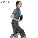 チャイナドレス レディース チャイナワンピース チャイナ服 梅花柄 プリント 8個ボタン閉じ メッシュ ロング丈 薄手 軽い エレガント スリット ファッション...