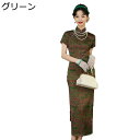 チャイナドレス ワンピース チャイナ服 レディース チャイナ風 ロング丈 スリット 花柄 プリント エレガント エスニックファッション 春夏 チーパオ 通勤 美脚 卒業式 披露宴 デイリー