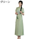 ワンピースドレス レディース チャイナ服 ロング丈 大きいサイズ カジュアル ファッション エレガント エスニックファッション スリット ボディコンフィット チーパオ 春秋 夏服 宴会 彼女へのプレゼント