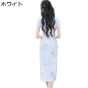 チャイナドレス レディース チャイナ服 ワンピースドレス 花嫁ドレス コスチューム 中国衣装 スリット ロング丈 花柄 ファッション エレガント チーパオ 春夏 写真 彼女 卒業式 演出用