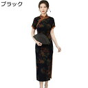 チャイナドレス ワンピース チャイナ服 レディース 花柄 プリント 袖なし ロング丈ドレス ファッション クラシック エレガント 大きいサイズ スリット チーパ...