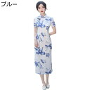 チャイナドレス ワンピース レディース 花柄 プリント チャイナ服 ロング丈 着痩せ スリム スタイリッシュ エレガント 結婚式ゲスト衣装 舞台衣装 キレイ 春夏 写真 演出用 卒業式 彼女