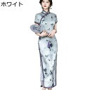 チャイナドレス チャイナ服 ワンピースドレス レディース 蝶柄 プリント 花嫁ドレス イブニングドレス スリット ロング丈 ファッション エレガンス 大きいサイズ カジュアル デイリー 春夏 披露宴 宴会 写真?影